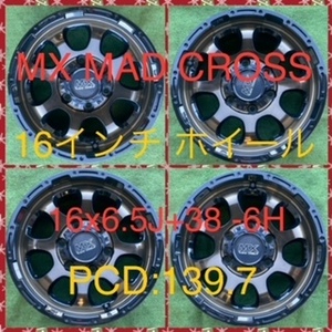 240228-01 アルミホイール MX MAD CROSS 16inch Wheel HIACE/NV350 など