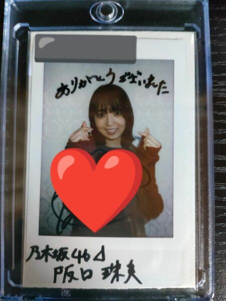 阪口珠美さん 直筆サイン入り チェキ 乃木坂46 きゅんポーズ 写真集発売決定おめでとう！