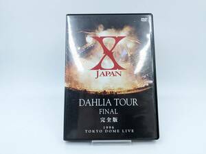 X JAPAN DAHLIA TOUR FINAL 完全版 1996 TOKYO DOME LIVE 2枚組 DVD☆XJAPAN コレクション