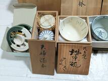 1円～【骨董品 まとめ】陶器 壺 など★九谷焼 花瓶 茶碗 茶道具 古道具 伝統工芸品 ビンテージ レトロ コレクション 現状品_画像4