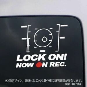 NOW RECORDING/録画中ステッカー:サイト03_LOCK ON/WH karinモーター/ドラレコ