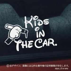 キッズインカー/KIDS IN CAR:ハンドマーカーS/WH karinベビー