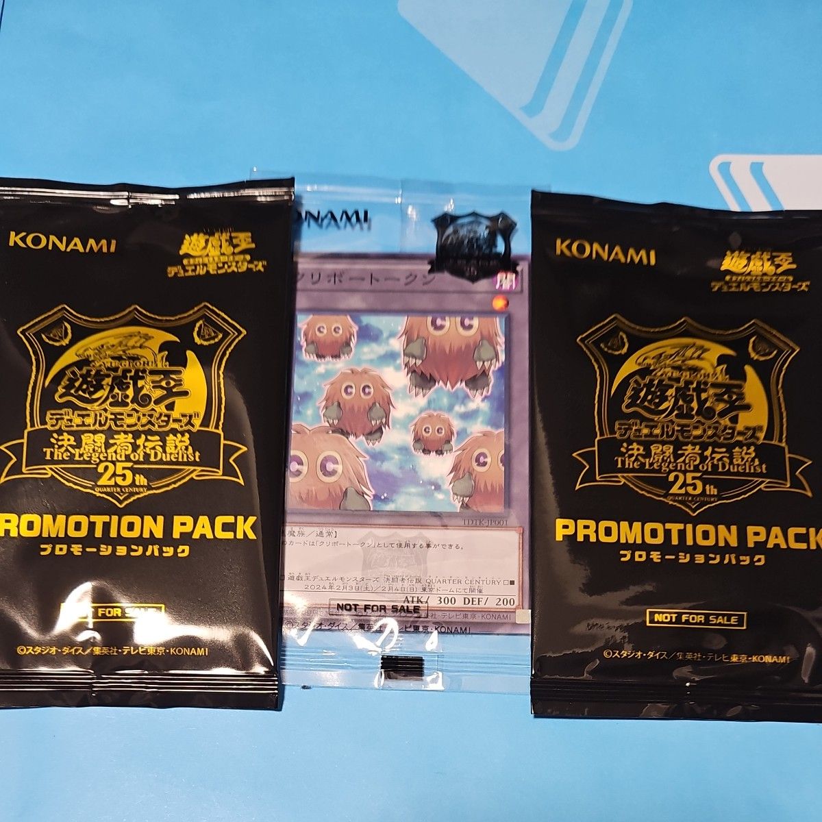 決闘者 プロモーションパックの新品・未使用品・中古品｜Yahoo