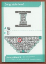 仲根なのか【 HIT'S/ヒッツ ファースト トレカ 】ピンスポビキニカード12-B(バック) ☆67枚限定(21/67) ※パンツお尻/中央・上部_画像2