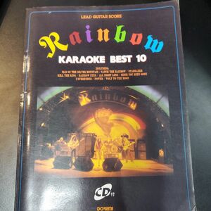 Rainbow ギターカラオケ CD付