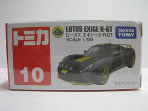 １０　ロータス エキシージ R-GT　即決　23