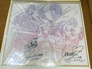 SAO 劇場版ソードアート・オンライン 特典 色紙