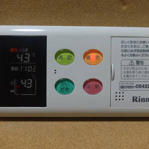 【カバー新品】リンナイ (Rinnai) 給湯器リモコン BC-60VC 通電確認済 東京より発送SSK7