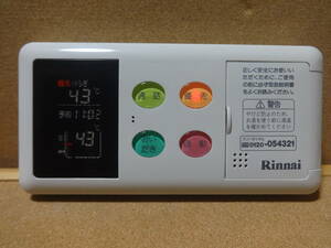 【カバー新品】リンナイ (Rinnai) 給湯器リモコン BC-60VC 通電確認済 東京より発送SSK7