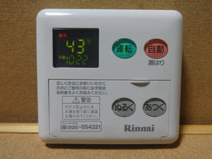 ●カバー新品●リンナイ (Rinnai) 給湯器リモコン MC-60V3 通電確認済 東京より発送BB40