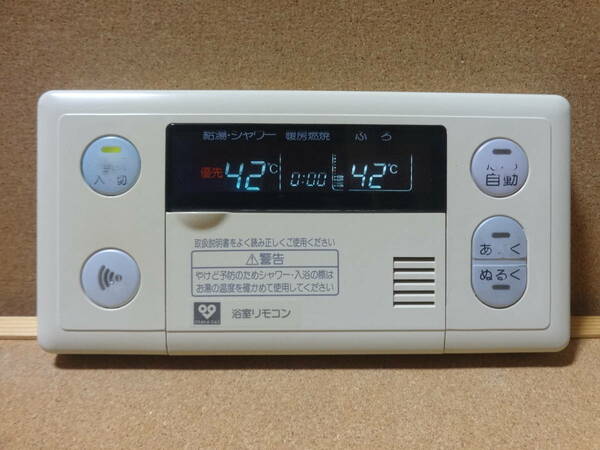 ●ノーリツ (NORITZ) 給湯器リモコン RC-6308S 通電確認済 東京より発送BG67