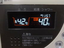 ●ノーリツ (NORITZ) 給湯器リモコン RC-8101SP・RC-8101MP(RC-8101S・RC-8101M互換性有り) 通電確認済 東京より発送RR2_画像6