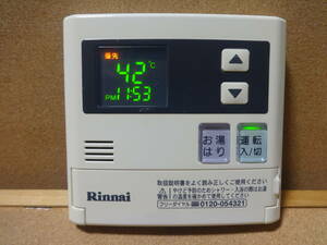 ■リンナイ (Rinnai) 給湯器リモコン MC-140V 通電確認済 東京より発送VA01