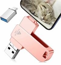 usbメモリー 128GB 4in1 スマホ USB メモリー 亜鉛合金アイフォン用メモリ Phone_画像1