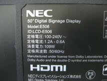 NEC◎LCD-E506◎50インチ液晶ディスプレイ◎HDMI対応◎画面左端に3cmの傷あり　K2973_画像8