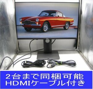 「15台入荷」DELL◎P2419H◎23.8型ワイド液晶モニター◎HDMI対応◎昇降・回転可能◎HDMIコード付き　K2951