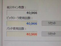 富士通／fujitsu★両面対応 A4 ドキュメント スキャナ★ScanSnap S1300i★読取り枚数 40966枚★a1469_画像3