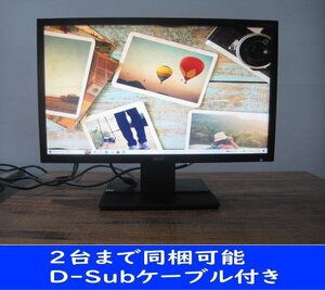 ★Acer★21.5インチワイド液晶モニター★V226HQL★D-subケーブル付き★a1457