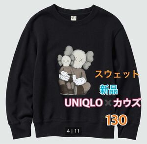 UNIQLO カウズ スウェット シャツ 長袖 130 トレーナー 黒 ブラック ユニクロ KAWS コラボ