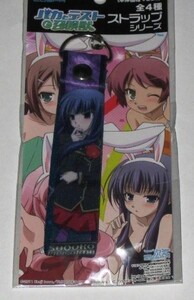 [ Baka to Test to Shoukanjuu ] strap for mobile phone / Kirishima sho .( strap )