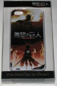 「進撃の巨人」iPhone5ケース/巨人と対峙(iPhoneケース)