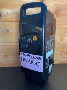 ☆★パナソニック　NKY514B02B 　13.2Ah　Panasonic 電動自転車 リチウムイオンバッテリー長押し5点灯　A70