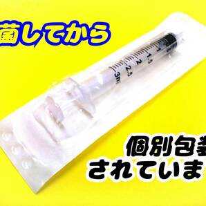 最安値即決！３ml (5ml,10mlもあり)★ジャンク★医療目的だと期限切れ 塗料 接着剤 万年筆 インク 3cc針無し注射器 シリンジ ポンプ ぽいうの画像3