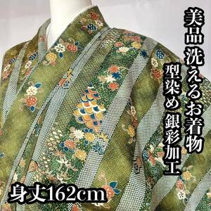 ●きもの翠● 美品 洗えるお着物 小紋 季節の花々 型染め 紅葉 銀彩加工 ポリエステル 身丈162cm 和装 和服 着物 #Y829