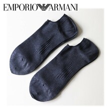 《EMPORIO ARMANI エンポリオアルマーニ》箱付新品 上質レーヨン使用 ソックス2足セット 靴下 25~27cm プレゼントにも A9397_画像1