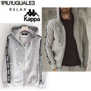 《1PIU1UGUALE3 RELAX&#215;Kappa コラボ!!》新品 ヘビー裏毛 サイドロゴ ラインストーンジップパーカーフーディ ジャージ M A9426