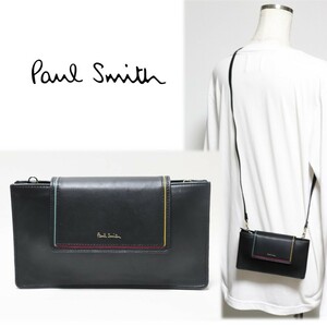 《Paul Smith ポールスミス》箱付新品【スワールカラーライン】ショルダーストラップ付 レザー長財布 ウォレットポーチ A9484