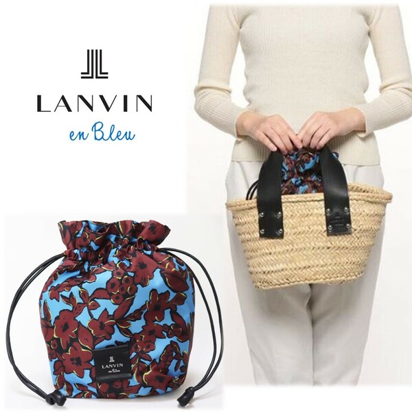 《LANVIN en Bleu ランバン オン ブルー》新品 モロッコ製 エテ 巾着付かごバッグ ハンドバッグ A9520