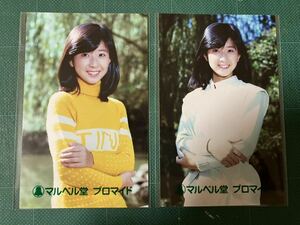 【未開封】大場久美子　マルベル堂プロマイド写真2枚　腕組み　昭和タレント　70年代アイドル