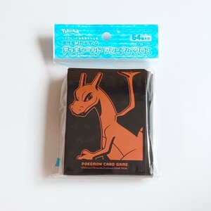 新品 未開封 ポケモンカードゲーム デッキシールド プレミアム・グロス リザードン スリーブ ポケカ （管理番号 156）