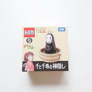 新品 ドリームトミカ 千と千尋の神隠し カオナシ ジブリがいっぱい 10 タカラトミー トミカ