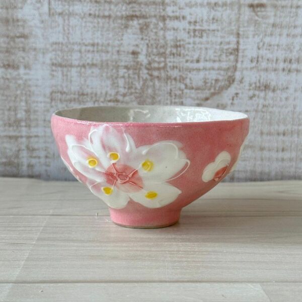 新品 日本製 瀬戸焼 手描き 桜 飯碗 茶碗 ボウル ピンク