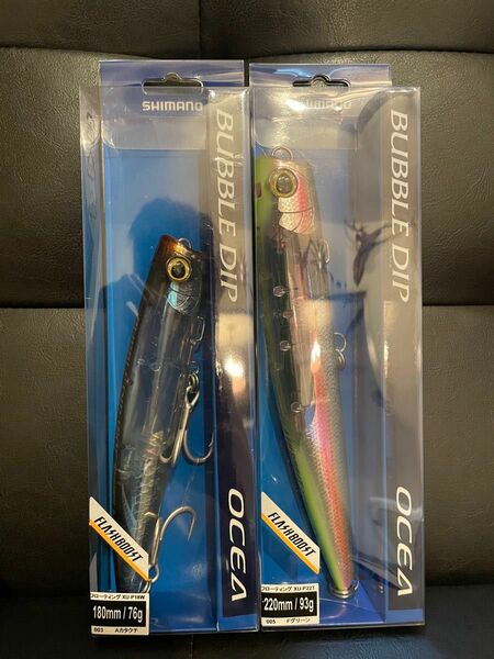 BUBBLEDIP FLASH BOOST 220mm 180mmの2本セット