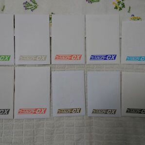 ゲームセンターCX　有野課長　名刺　カード　特典