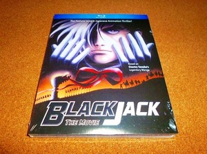 新品BD 【ブラック・ジャック】劇場版！国内プレイヤーOK 北米版ブルーレイ ブラックジャック