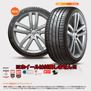 ∴＝送料無料＝∴＝新品未使用＝∴＝2本価格＝∴＝2023年製＝∴Hankook Ventus S1 evo3 K127 225/35R20 90Y XL ハンコック 夏タイヤの画像2