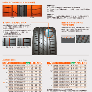 ∴＝送料無料＝∴＝新品未使用＝∴＝2本価格＝∴＝2023年製＝∴Hankook Ventus S1 evo3 K127 255/30R20 92Y XL ハンコック 夏タイヤの画像3