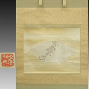 【真作】喜聞◆『富田渓仙(渓山人) 春の朧月に桜花図 扇面画』　1幅 古筆 古文書 古書 日本画 近代絵画 冨田渓仙 茶道 福岡 京都 大正昭和