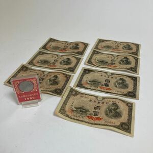 天皇御在位60年記念 1986 五百円 旧日本紙幣 聖徳太子 百円 紙幣 古銭 まとめ