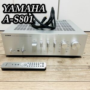 【動作確認済】YAMAHA A-S801(S) プリメインアンプ