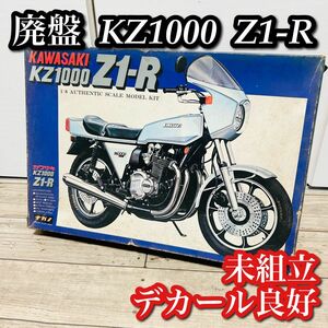 【廃盤】 未組立 ナガノ 1/8 カワサキ KZ1000 Z1-R