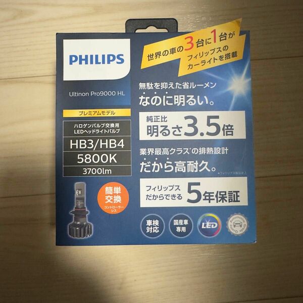 PHILIPS　ヘッドライト　Pro9000 HL 11342U90CWX2 フィリップス LEDヘッドライト 自動車用バルブ 