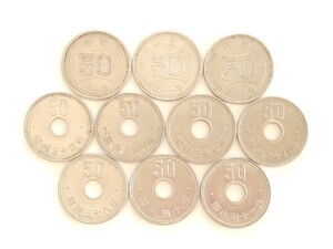 古銭 旧50円硬貨 ニッケル貨 穴無し 穴あり