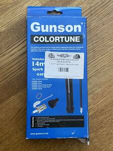 キャブレター調整 Gunson Colortune 14mm ミニ　ローバーミニ　クーパー