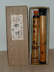 【中古美品】ワダ楽器 銘木尺八「胡蝶」楓/完全調律菅/都山流 尺八寸管/1.8尺★和楽器/雅楽/二本継/中継ぎ/縦笛