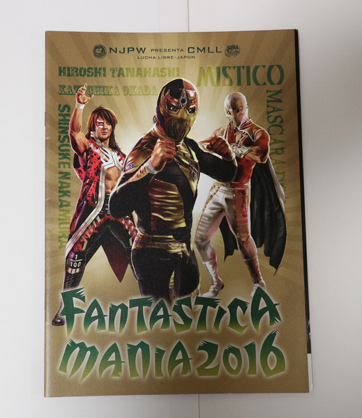 FANTASTICA MANIA 2016 大会記念パンフレット ／新日本プロレス メキシコ ルチャ